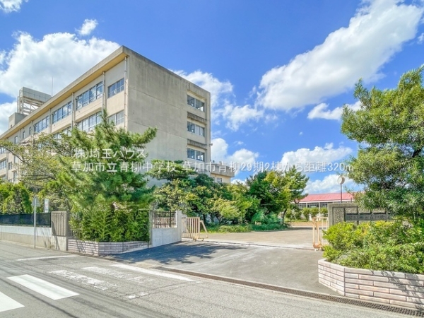 草加市青柳８丁目の新築一戸建(草加市立青柳中学校)