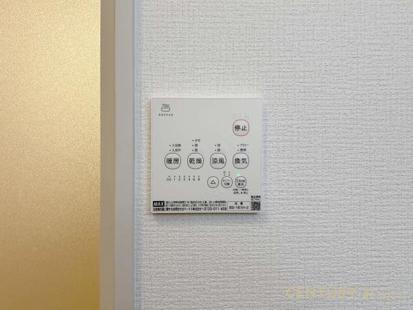 我孫子市緑２丁目の新築一戸建