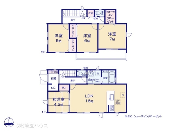 草加市八幡町の新築一戸建