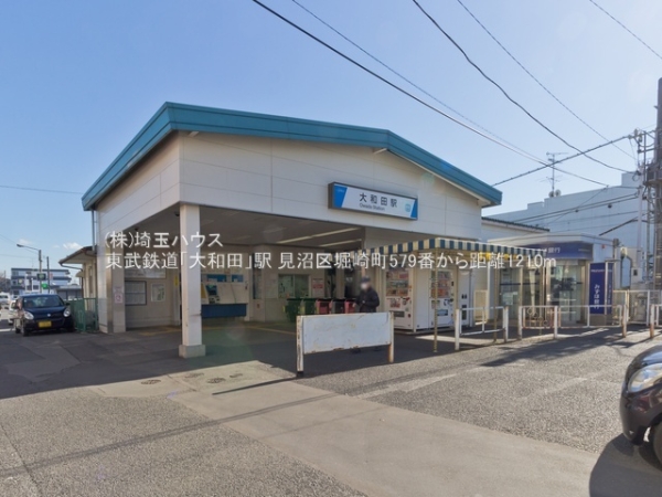 さいたま市見沼区堀崎町の新築一戸建(東武鉄道「大和田」駅)