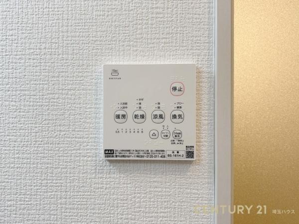 我孫子市船戸３丁目の新築一戸建