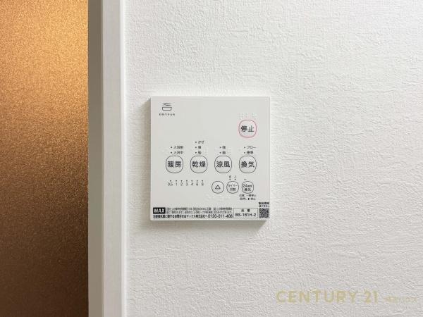 我孫子市中峠の新築一戸建