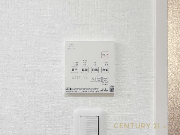 ライオンズガーデン久喜弐番館