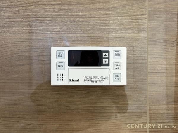 ライオンズガーデン久喜弐番館