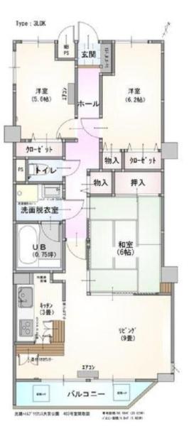 光建ハイムブリリアンス大宮公園