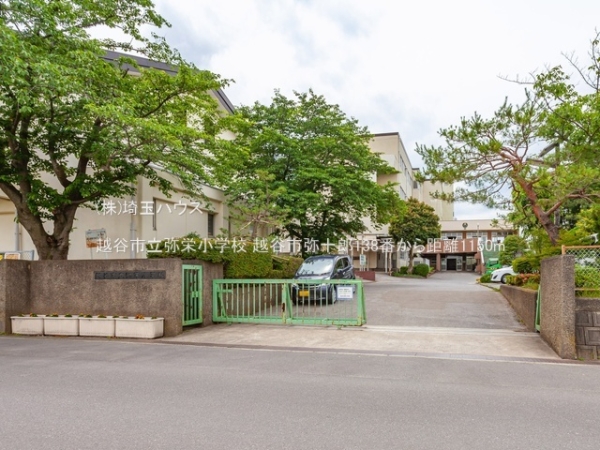 越谷市弥十郎　新築戸建て　全1棟(越谷市立弥栄小学校)