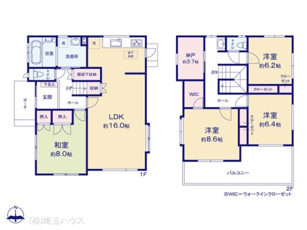 越谷市南越谷1丁目　中古戸建