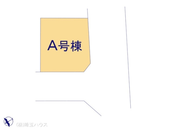 春日部市豊町6丁目　新築戸建て　全1棟