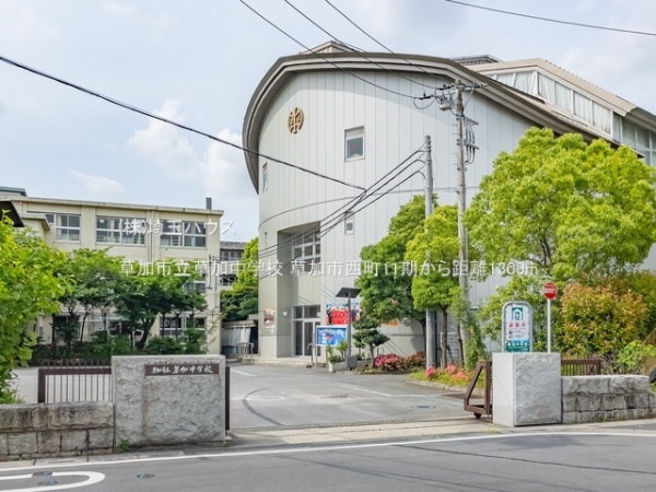 草加市西町11期　新築戸建て　全1棟(草加市立草加中学校)