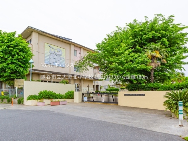 越谷市袋山　新築戸建て　全1棟(越谷市立大袋北小学校)