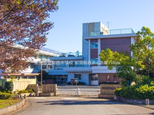 加須騎西　新築戸建て　全1棟(加須市立騎西中学校)