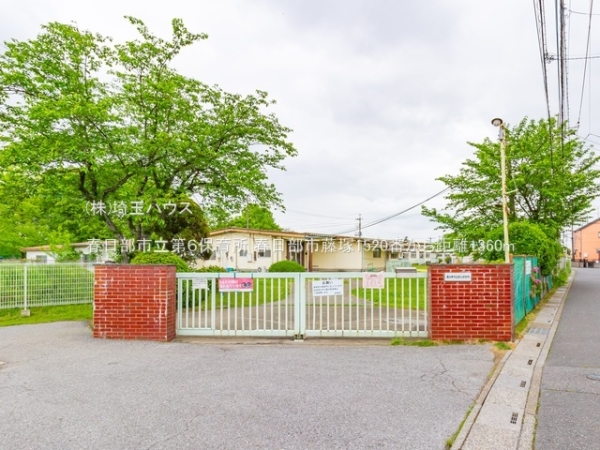 春日部市藤塚の土地(春日部市立第６保育所)