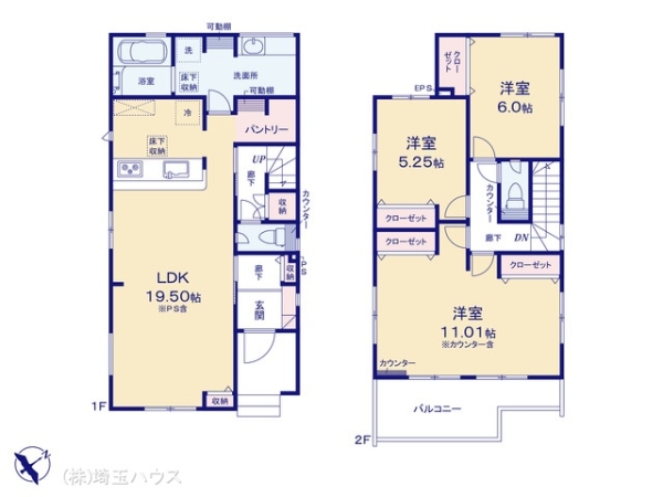 久喜市青葉5丁目　新築戸建て　全1棟
