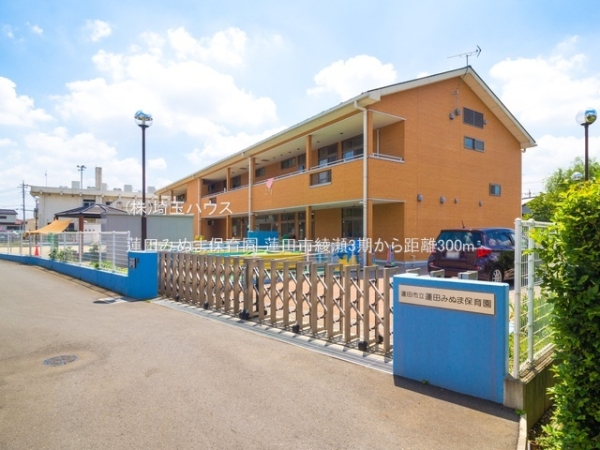 蓮田市綾瀬の土地(蓮田みぬま保育園)