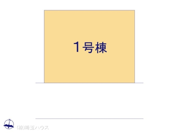 越谷市西方　新築戸建て　全1棟