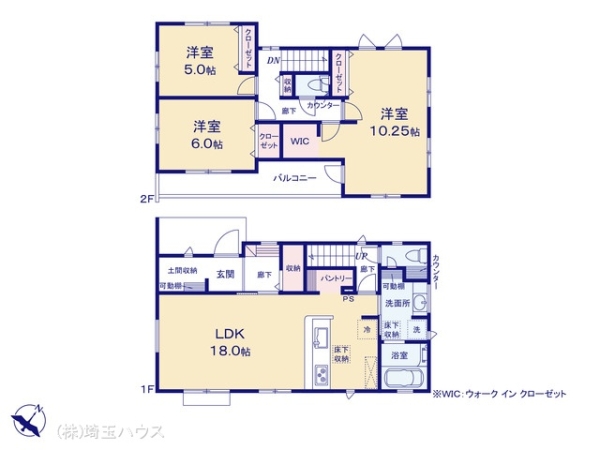 蓮田市椿山2丁目6期