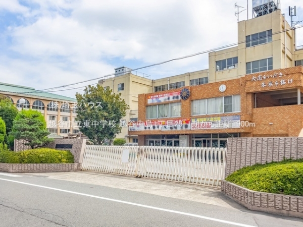 越谷中島1丁目25-1期　新築戸建て　全1棟(越谷市立東中学校)