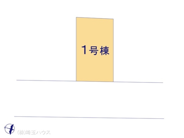 草加市青柳8丁目　新築戸建て　全1棟