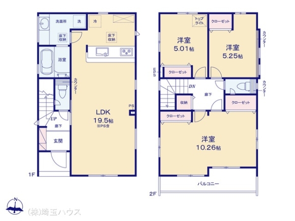 春日部市備後西2丁目2期　新築戸建て　全1棟