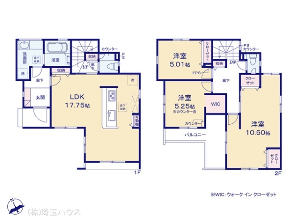 草加市新善町　新築戸建て　全8棟