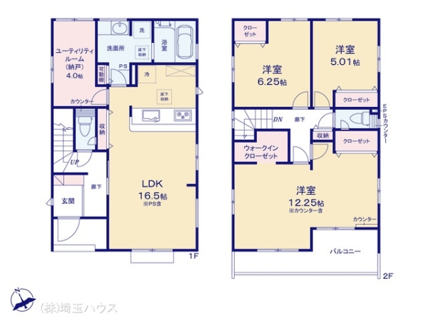 草加市新善町　新築戸建て　全8棟
