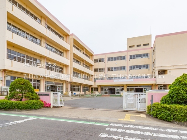 吉川市中曽根1丁目　新築戸建て　全9棟(吉川市立中曽根小学校)