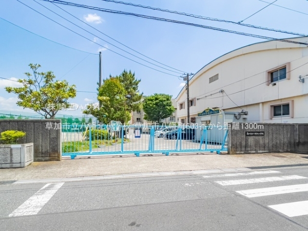 草加市八幡町　新築戸建て　全１棟(草加市立八幡北小学校)