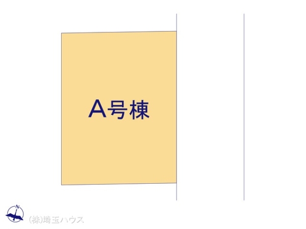 草加市八幡町　新築戸建て　全１棟