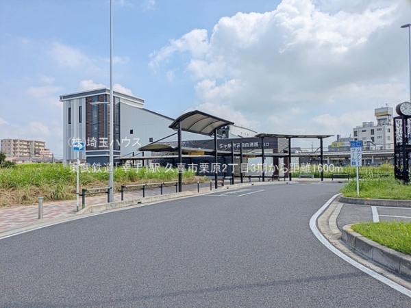 久喜市栗原2丁目3期　新築戸建て　全1棟(東武鉄道「幸手」駅)