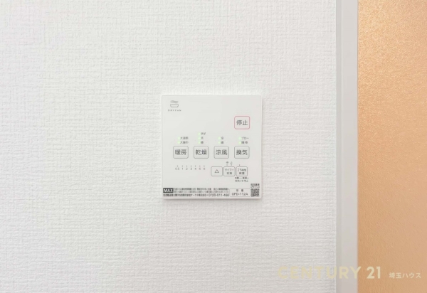越谷市千間台西30期　新築戸建て　全1棟