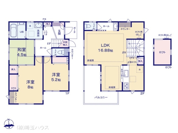 さいたま市見沼区島町　中古戸建