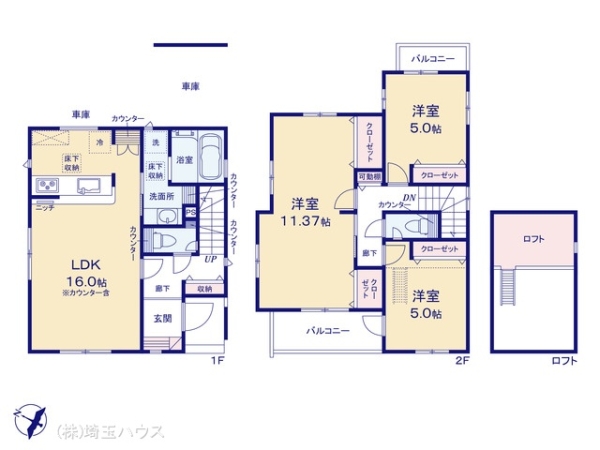 蓮田市川島 新築戸建て 全1棟