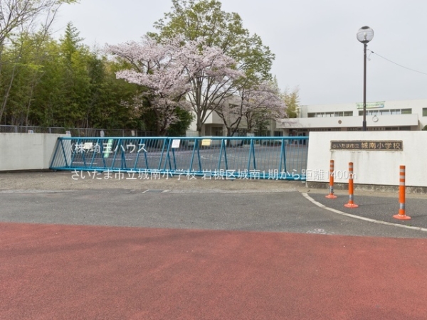 岩槻区城南1期　新築戸建て　全3棟(さいたま市立城南小学校)