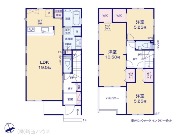 加須市花崎4丁目 新築戸建て 全2棟