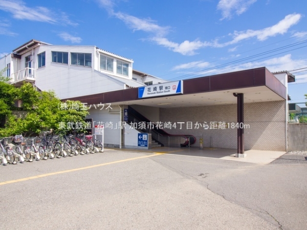 加須市花崎4丁目　新築戸建て　全2棟(東武鉄道「花崎」駅)
