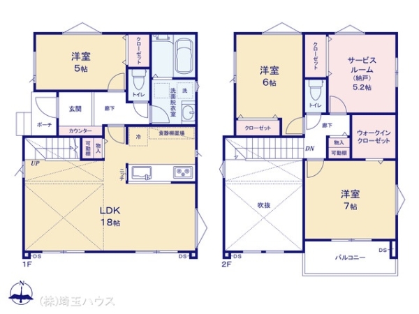 越谷市袋山 新築戸建て 全1棟