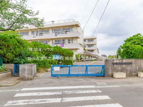 越谷市平方第2　新築戸建て　全1棟(越谷市立平方小学校)
