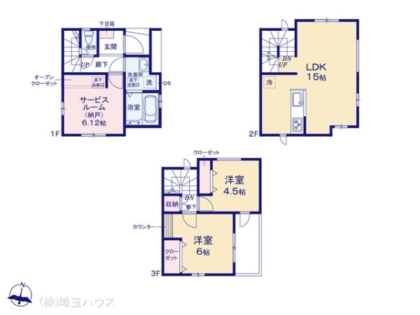 越谷市南越谷3棟　新築戸建て　全3棟