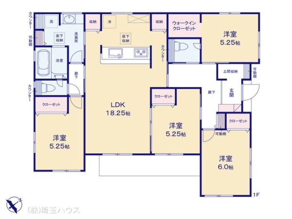 幸手市緑台2丁目 新築戸建て 全1棟