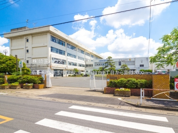 幸手市緑台2丁目　新築戸建て　全1棟(幸手市立幸手中学校)