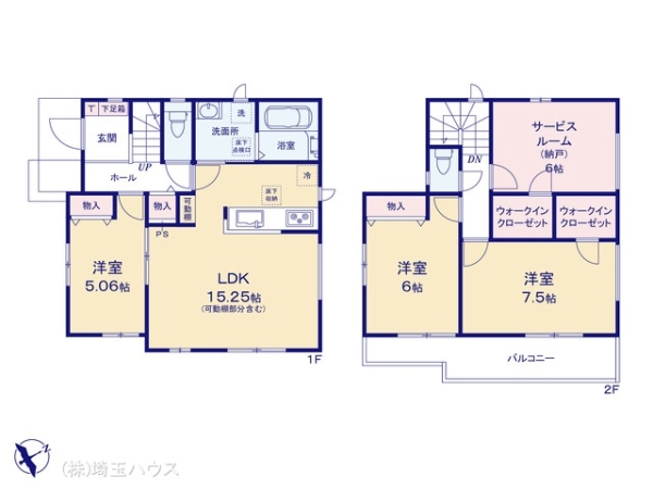 春日部市栄町1丁目　新築戸建て　全1棟