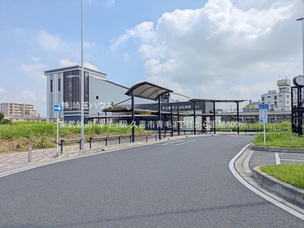 久喜市青毛3丁目　新築戸建て　全3棟(東武鉄道「幸手」駅)