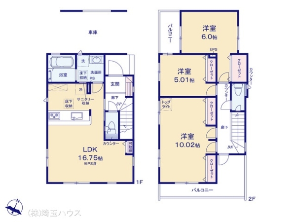 春日部市粕壁東5丁目　新築戸建て　全1棟