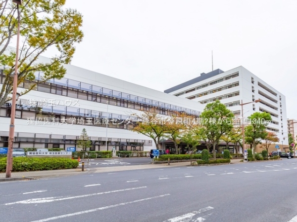 越谷市登戸町4期2棟(獨協医科大学埼玉医療センター)