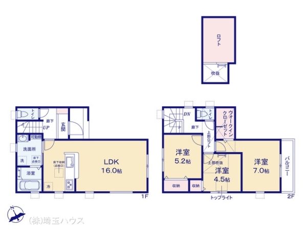 越谷市赤山町 新築戸建て 全1棟