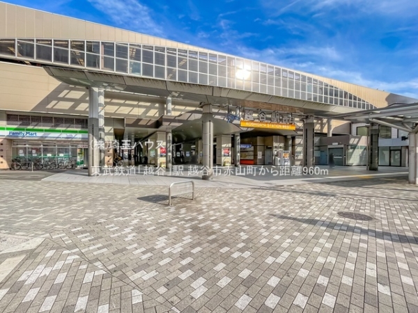 越谷市赤山町　新築戸建て　全1棟(東武鉄道「越谷」駅)
