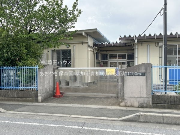 草加市青柳9期　新築戸建て　全1棟(あおやぎ保育園)