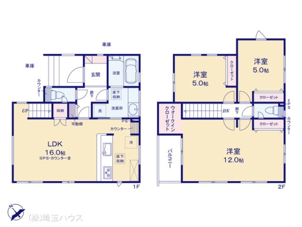 春日部市一ノ割2丁目　新築戸建て　全1棟