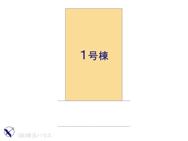 越谷市千間台東11期　新築戸建て　全1棟