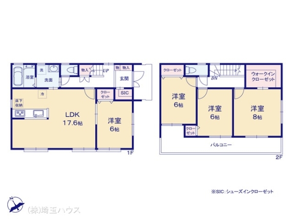 越谷市新川町1丁目　新築戸建て　全１棟